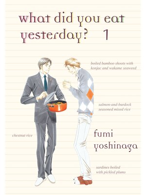 What Did You Eat Yesterday？, Volume 1 - ebook